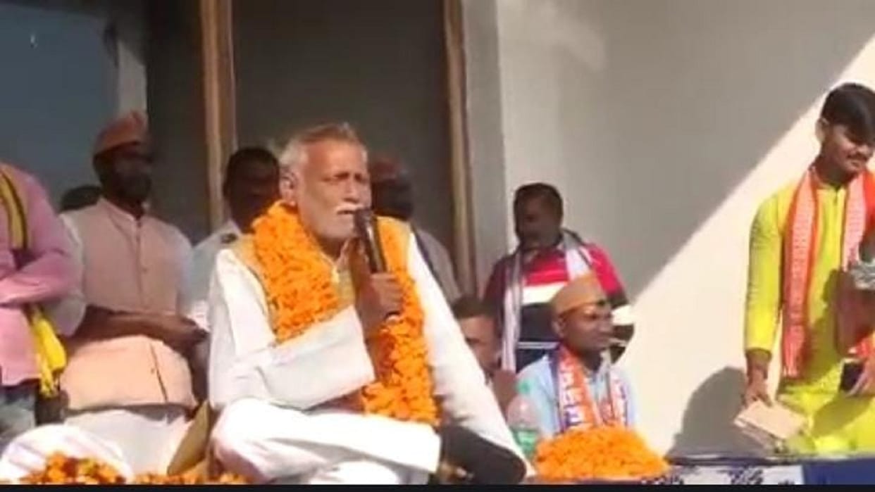 On which statement of the former MLA there was a stir, a case was registered after the video went viral