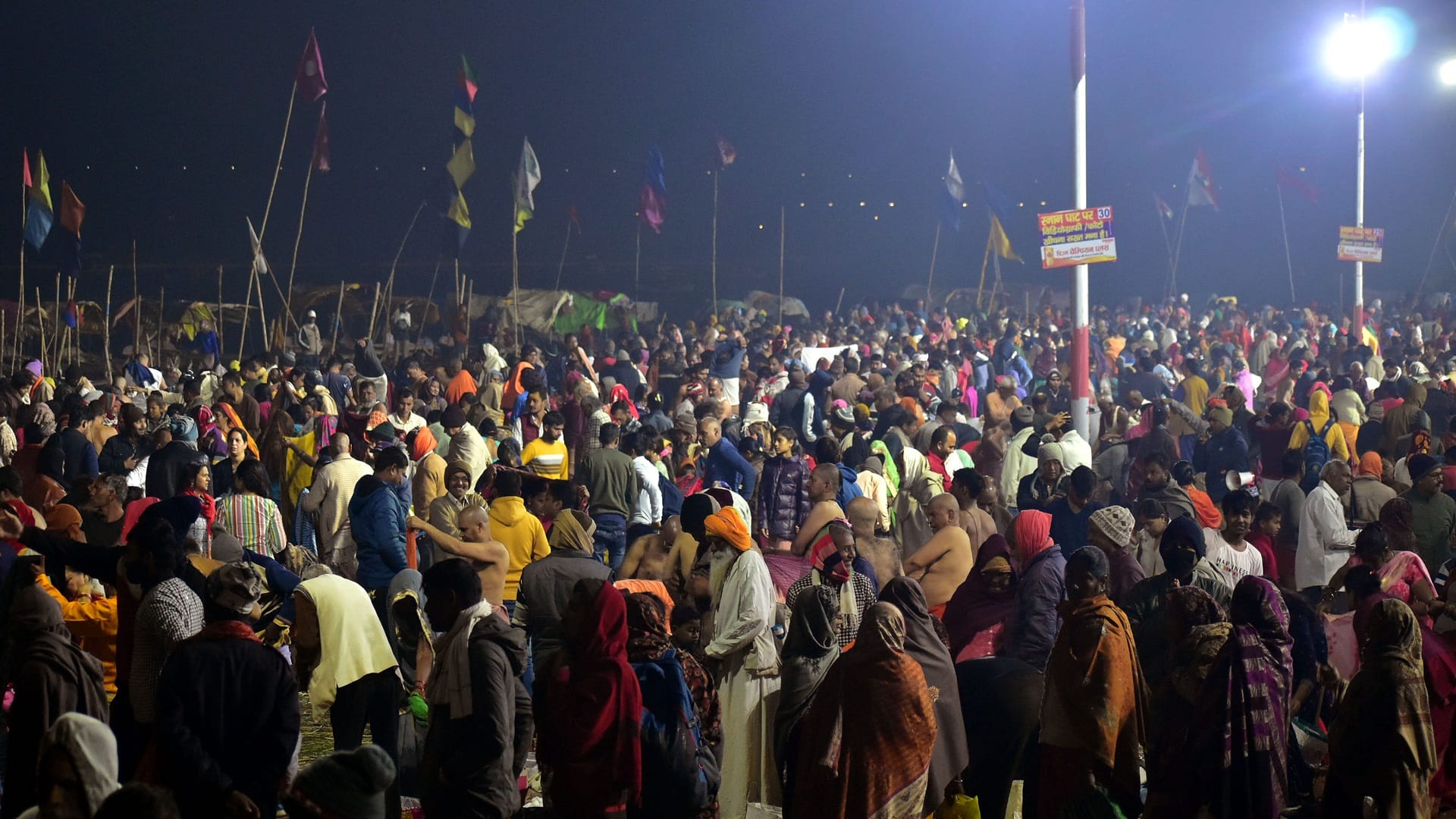 Maghi Purnima: Dip of virtue begins from midnight, lakhs of devotees reach Sangam, security arrangements in the fair
