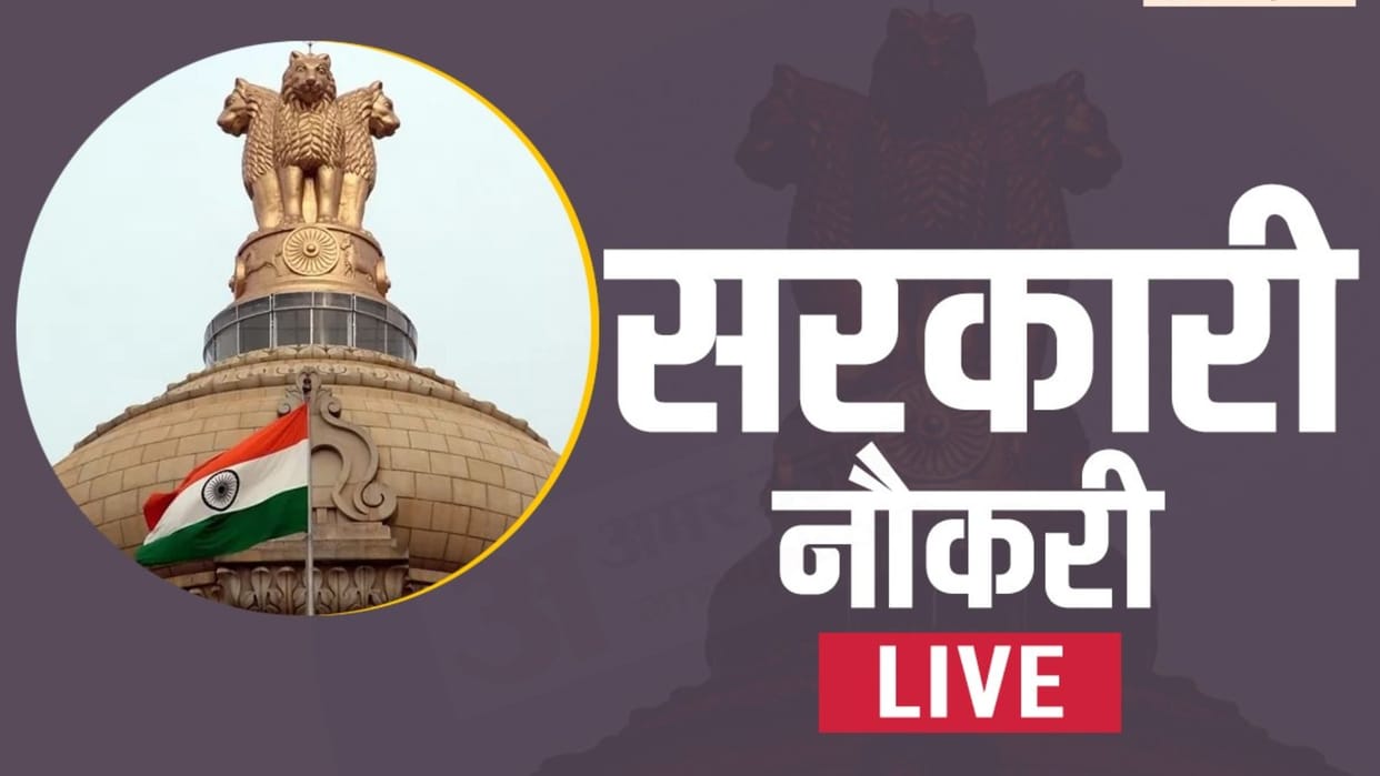 Sarkari Result Sarkari Naukri Live Govt Jobs for 10th 12th Graduates, jobs in up 2022 Update on 31 august