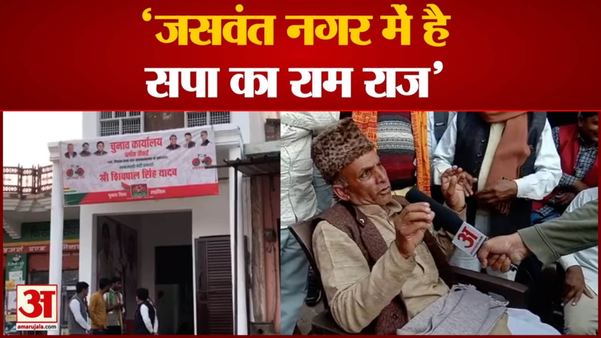 यूपी  चुनाव 2022