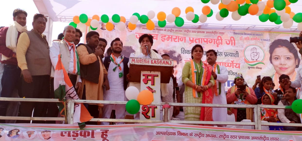 Hathras: Now the country's throne will be run by the constitution: Pratapgarhi