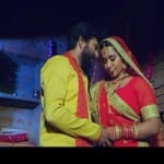 भोजपुरी नया गाना