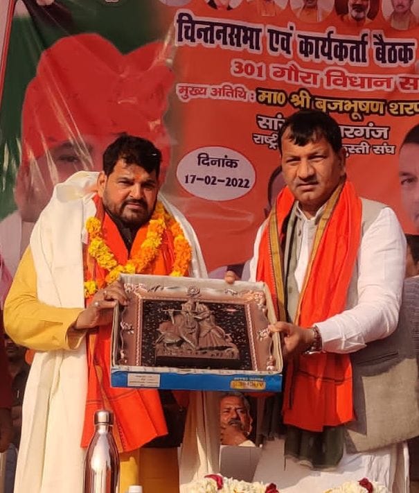 bjp,meeting