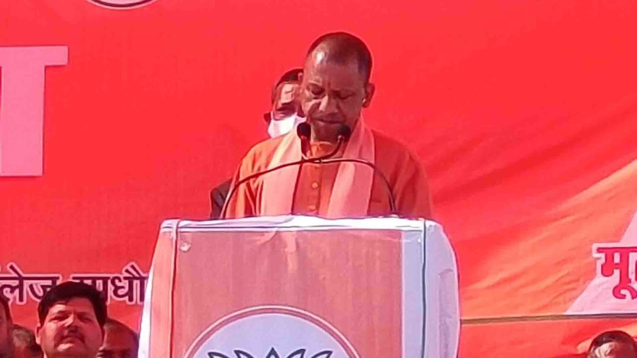 UP Election 2022: Chief Minister Yogi Adityanath visit to Jalaun