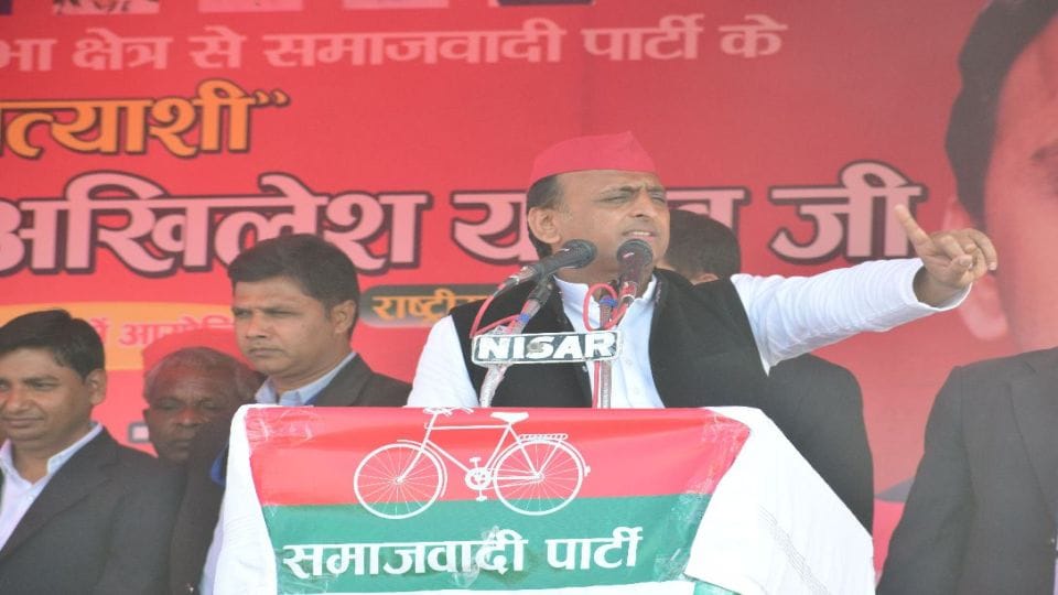Akhilesh Yadav rally Uncontrollable crowd broke barricading in mainpuri rally