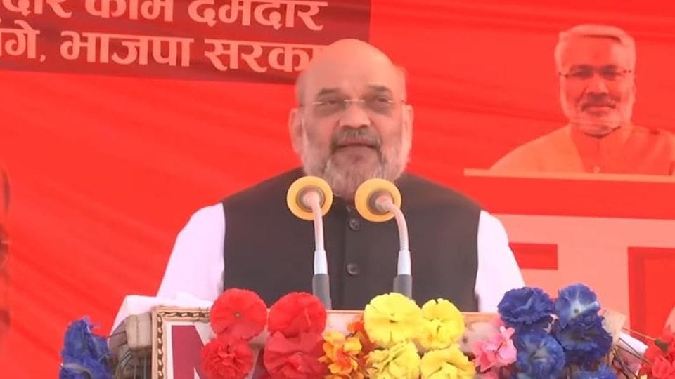 home minister Amit shah visit Basti for UP Election 2022