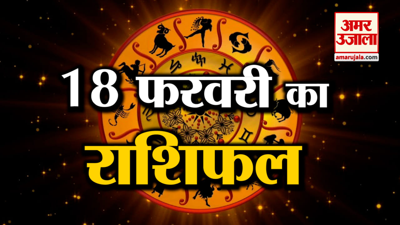ज्योतिष