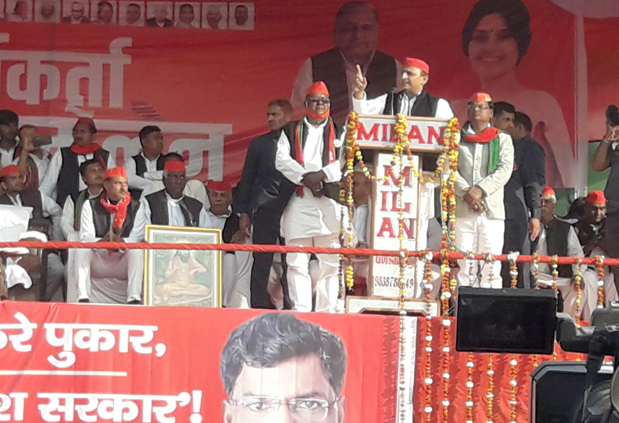 political,kannauj,kannauj news