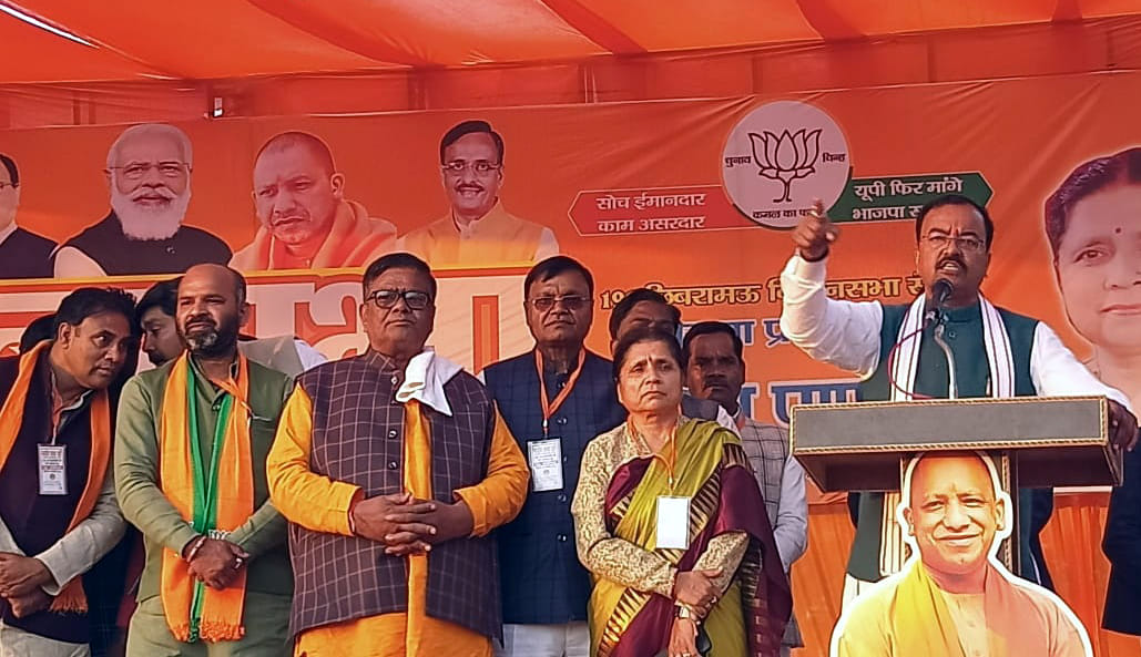 bjp,political,kannauj,kannauj news
