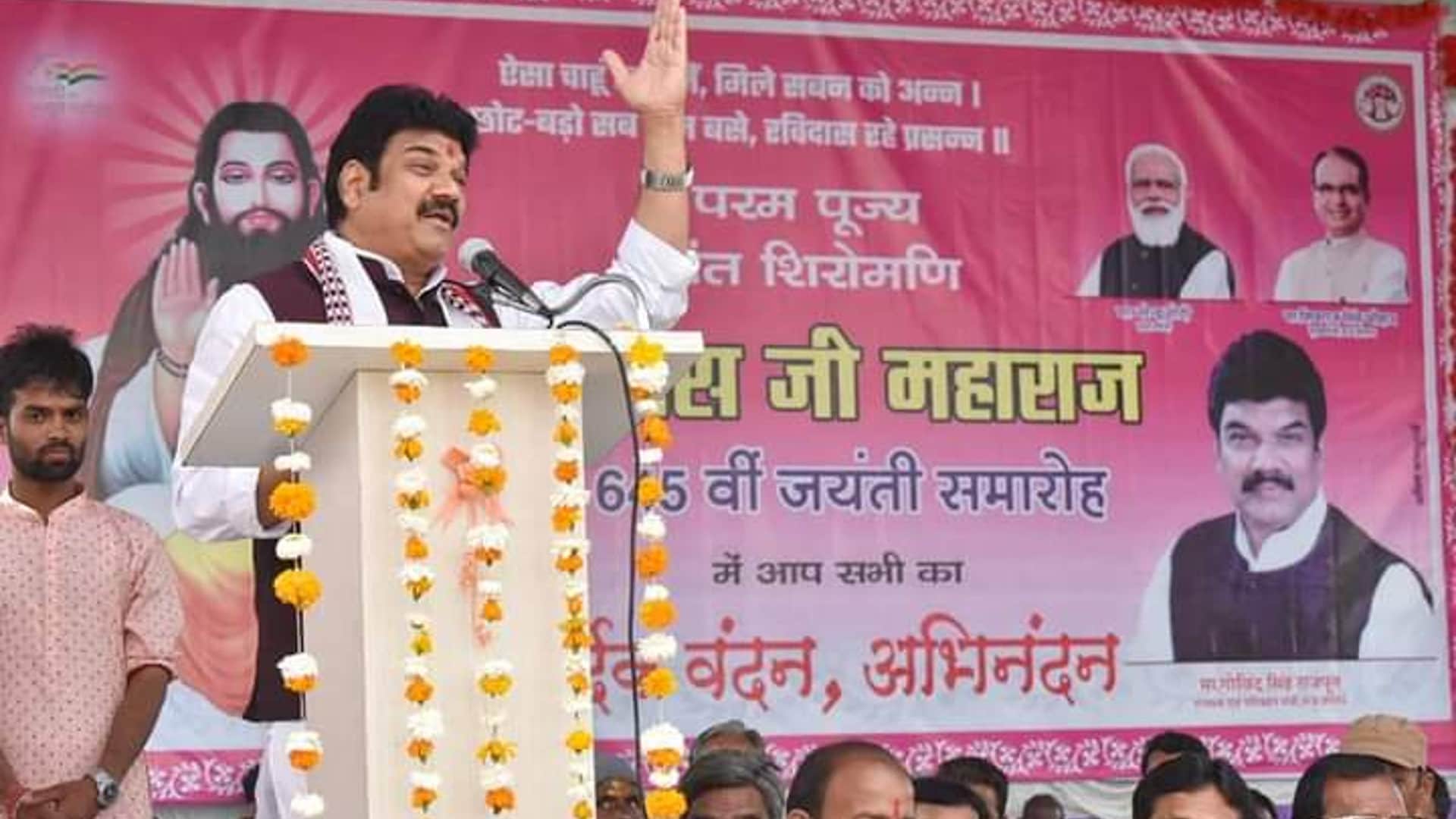 Sagar: Sant Ravidas Jayanti celebrated in Rahatgarh, Minister Govind Singh Rajput said – Sant Ravidas showed the path of devotion