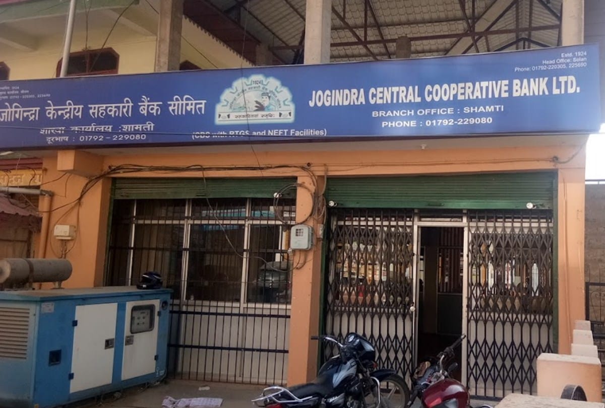 jogindra central cooperative bank former manager suspend