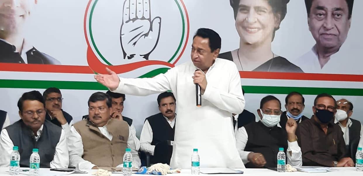 Madhya Pradesh Congress Committee meeting: Kamal Nath's ultimatum to district Congress presidents - appoint members in Mandalam sectors till 25, otherwise resign on 26