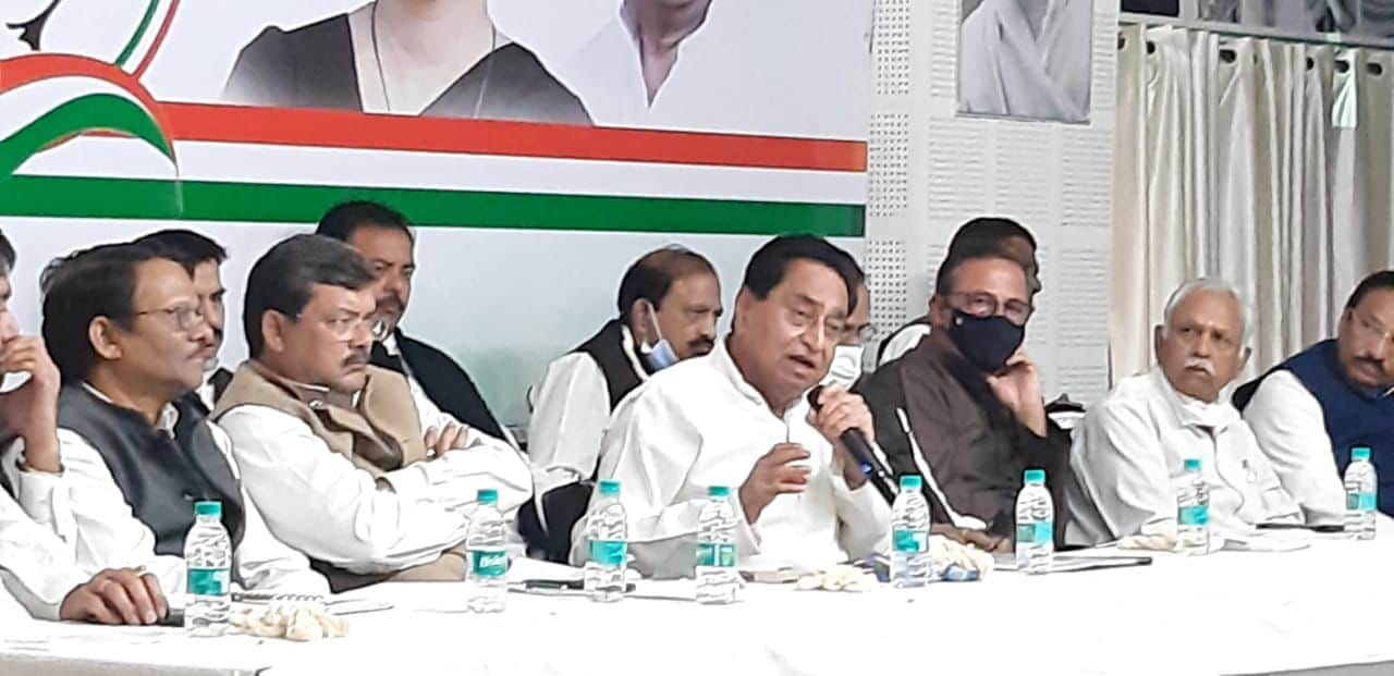 Madhya Pradesh Congress Committee meeting: Kamal Nath's ultimatum to district Congress presidents - appoint members in Mandalam sectors till 25, otherwise resign on 26