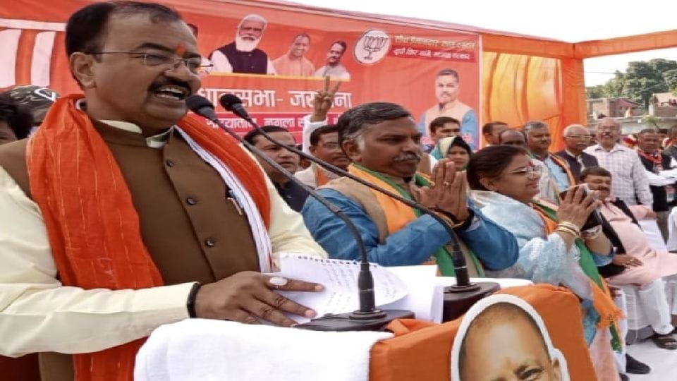 Keshav Prasad Maurya says Samajwadi party red cap is symbol of hooliganism in firozabad rally