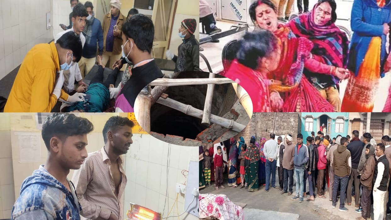 Kushinagar Well Incident 13 Women Died Slab Broken During Haldi Ceremony Of Matrimonial Program