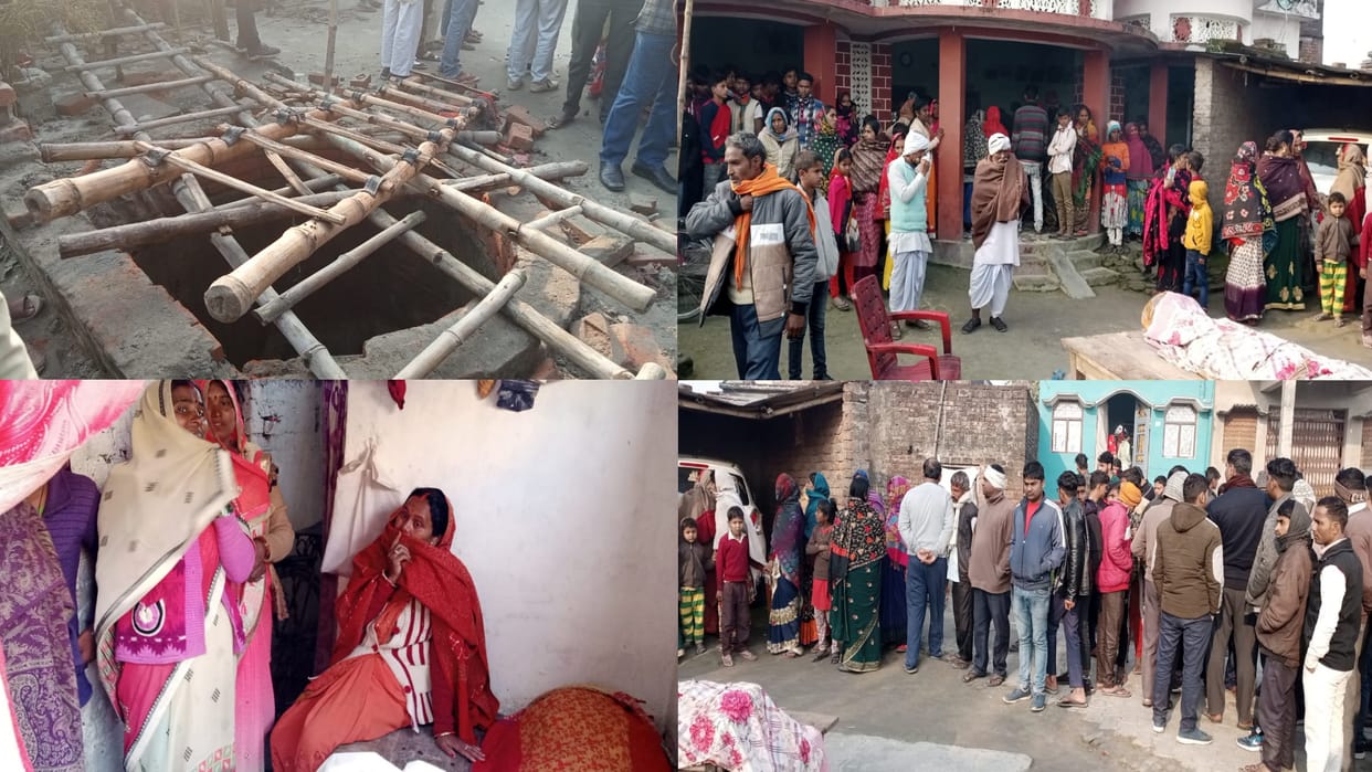 Kushinagar Well Incident Slabs were laid on the well about 10 years ago