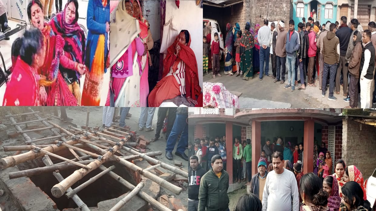 Kushinagar Well Incident 13 Women Died Slab Broken During Haldi Ceremony There was big accident in Naurangiya village even five years ago