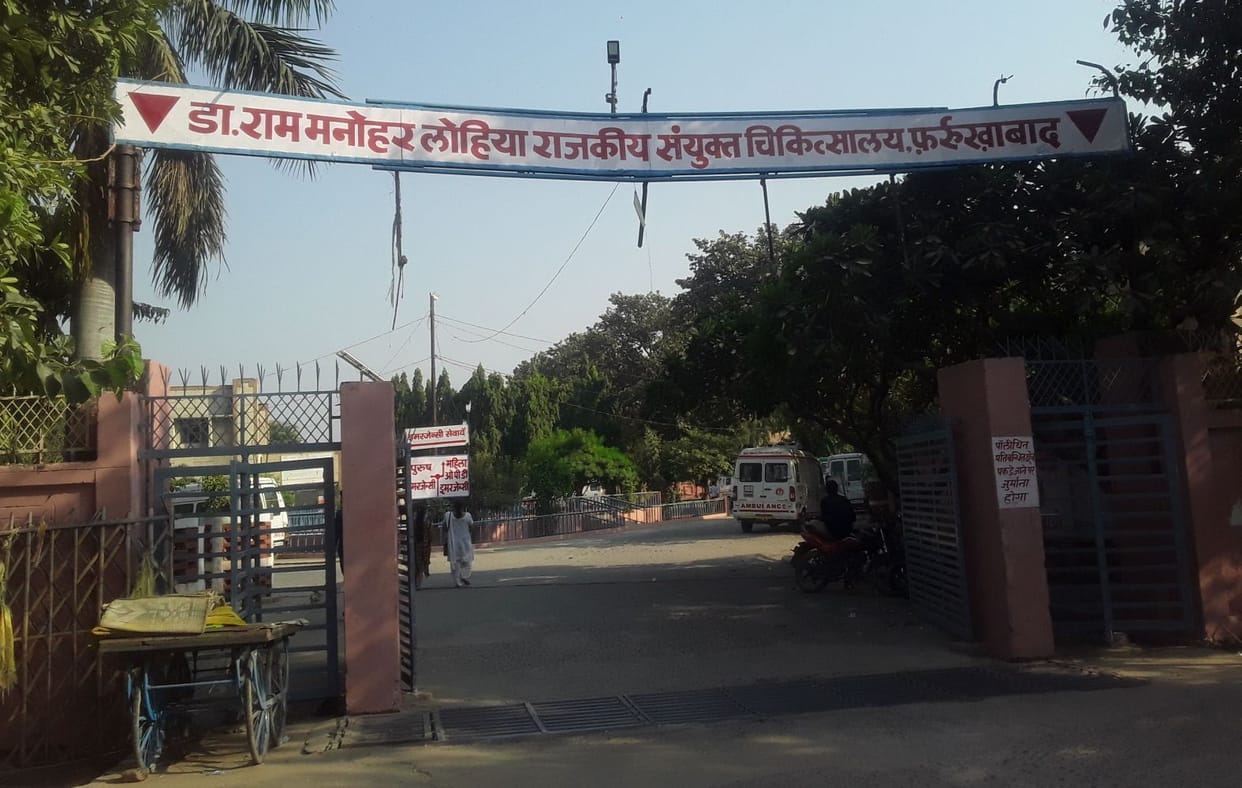e hospital