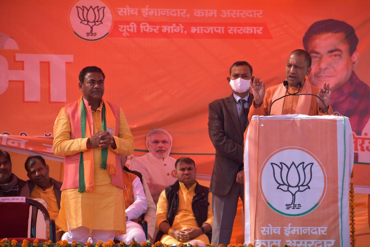 meeting,cm yogi