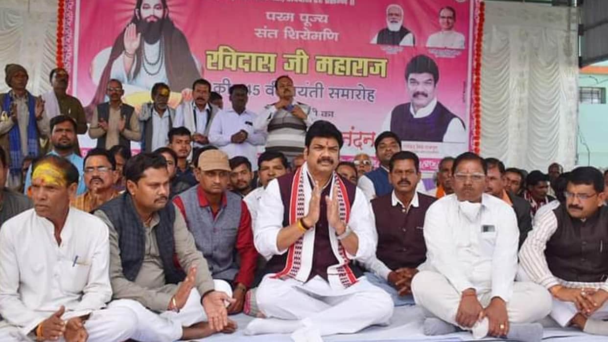 Sagar: Sant Ravidas Jayanti celebrated in Rahatgarh, Minister Govind Singh Rajput said – Sant Ravidas showed the path of devotion