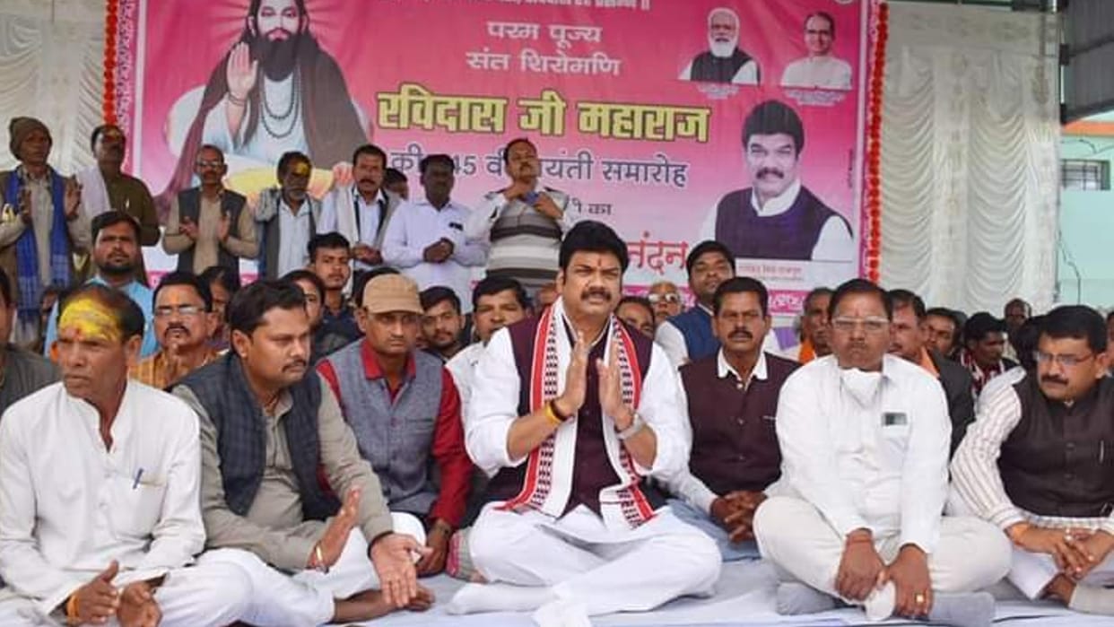 Sagar: Sant Ravidas Jayanti celebrated in Rahatgarh, Minister Govind Singh Rajput said – Sant Ravidas showed the path of devotion