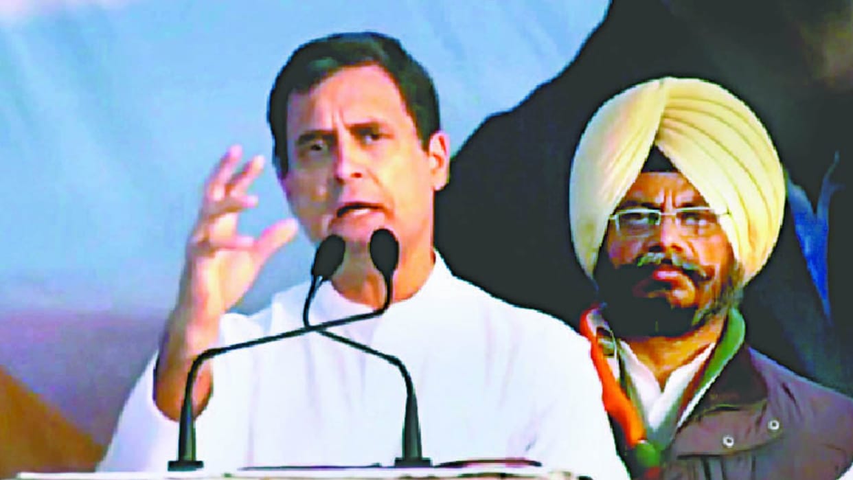 Rahul Gandhi said Arvind Kejriwal apologized to Bikram Majithia
