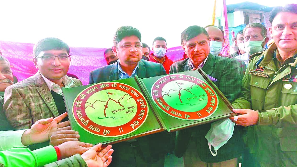 Website and logo of Mata Sukrala Devi released after nine years of Shrine Board formation
