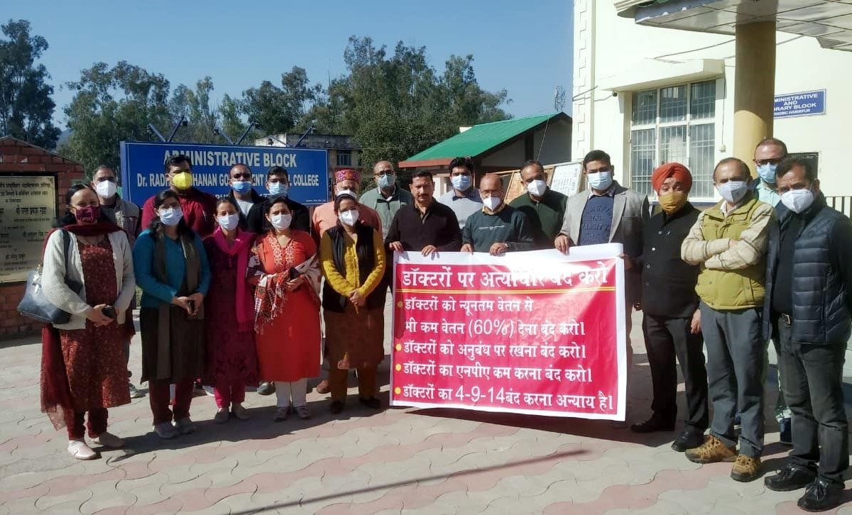 Medical college doctors will be on strike even today