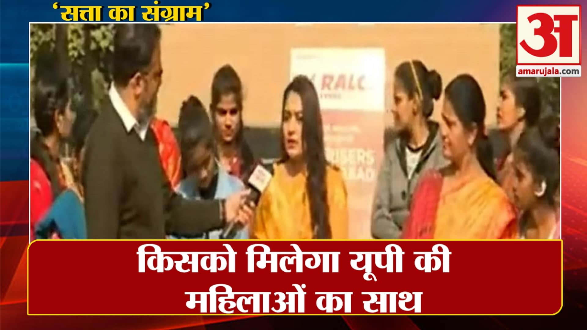 यूपी चुनाव 2022