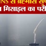 आईएनएस
