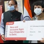 खजुराहो से दिल्ली के लिए स्पाइसजेट विमान की हवाई सेवा 18 फरवरी से प्रारंभ हो गई
