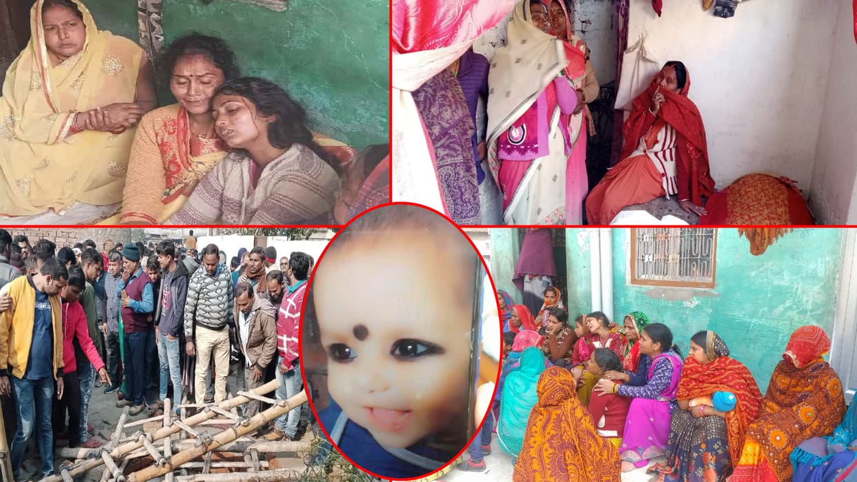 Kushinagar Well Accident Woman Mala Narrated The Whole Story Of The Incident
