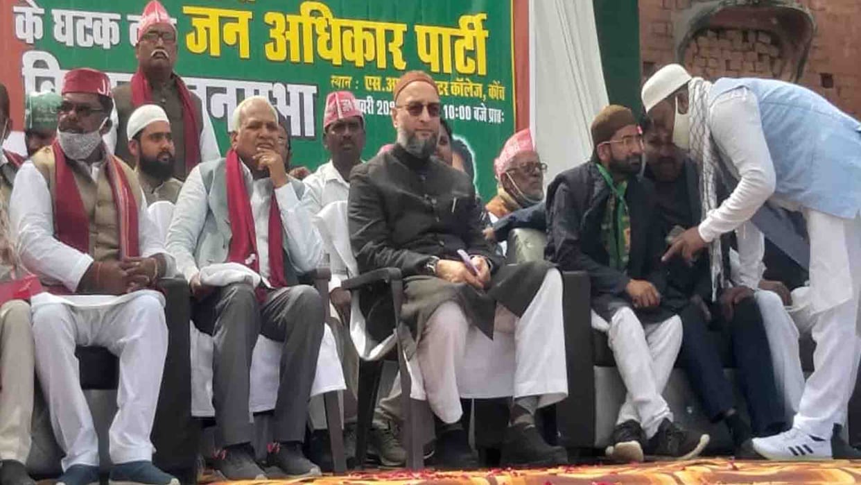up election 2022, Asaduddin Owaisi gave a statement against BJP