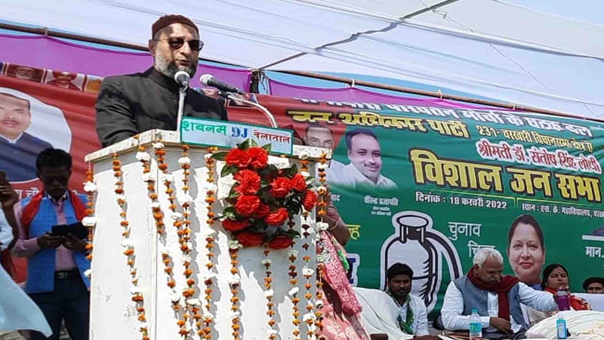 UP Chunav 2022: asaduddin owaisi Visits mahoba, New Promise Before 3rd Phase Voting News in Hindi