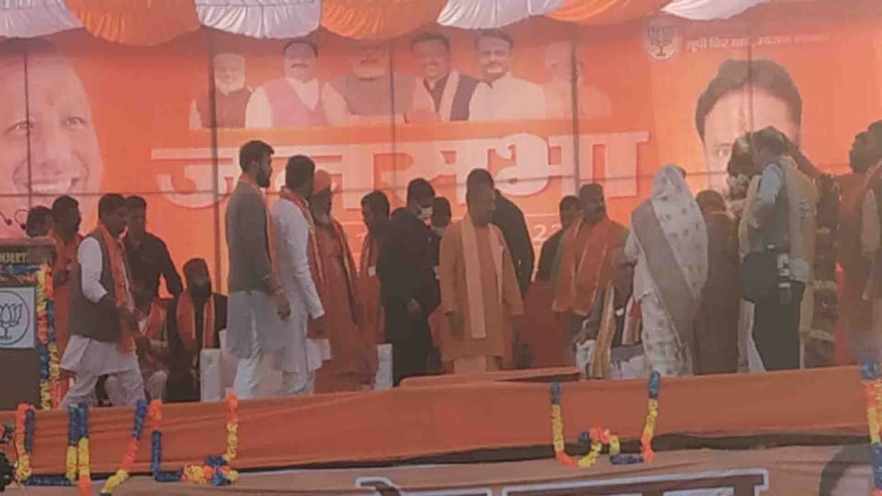 UP Election 2022: cm yogi adityanath Visits unnao News in Hindi