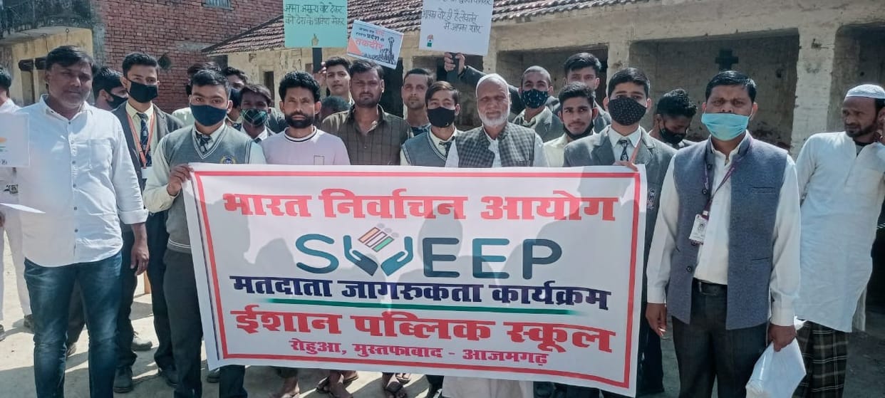 School children took out voter awareness rally