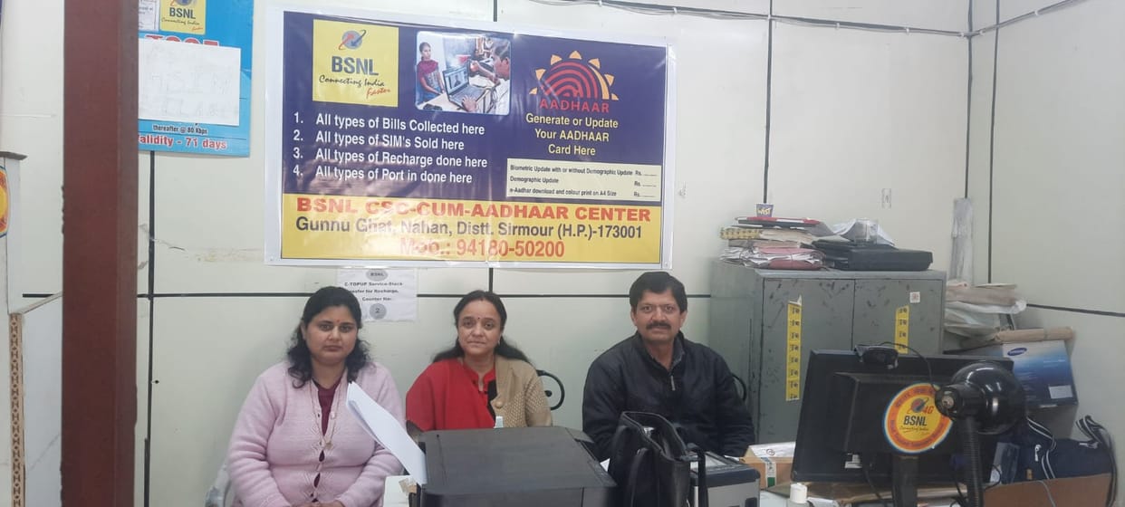 adhar card center begins in grahak seva  kender  bsnl office gunughat sirmaur