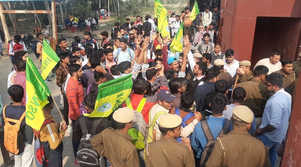 INSO and NSUI workers protested by locking the main gate of CBLU