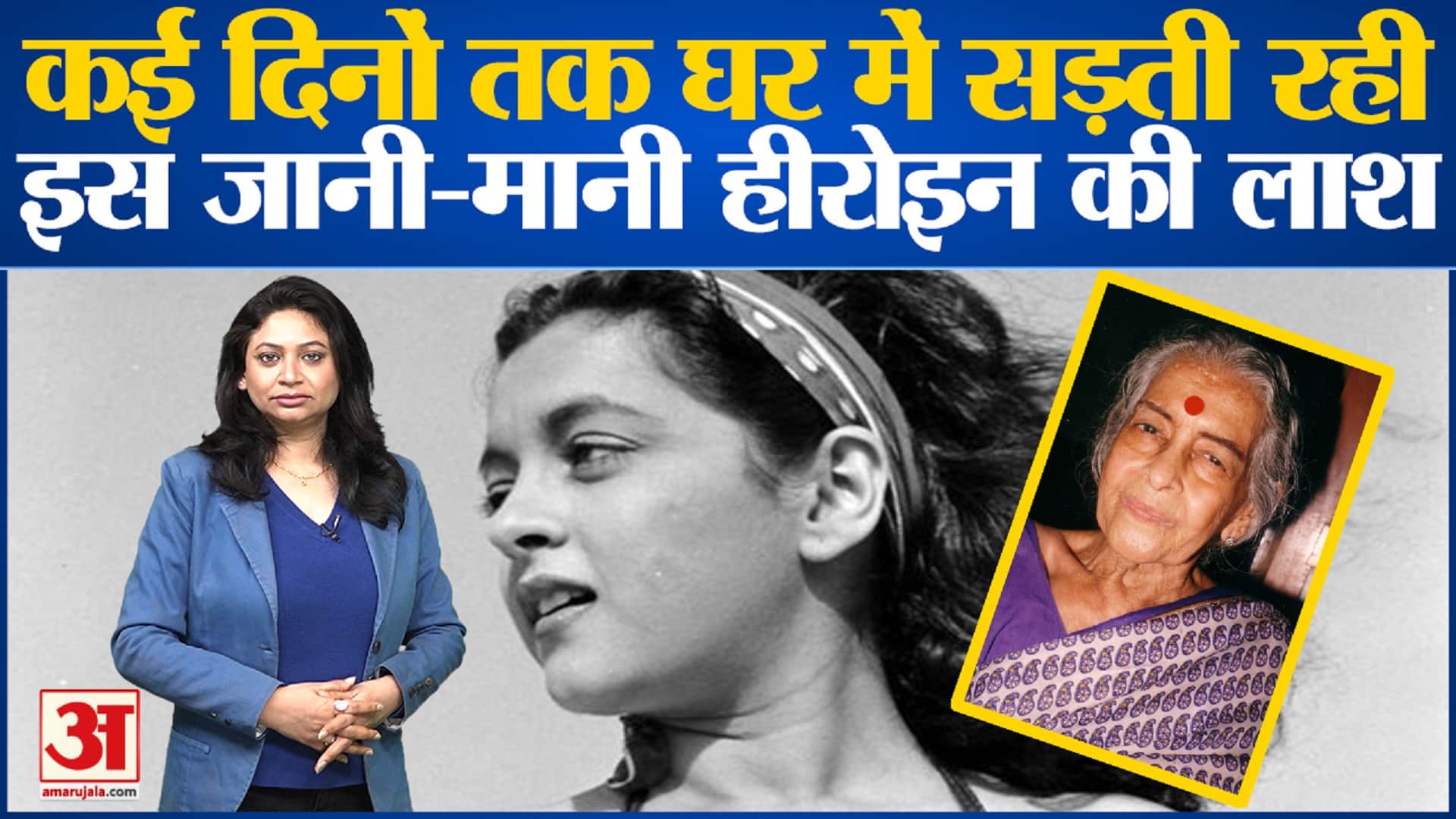 बॉलीवुड