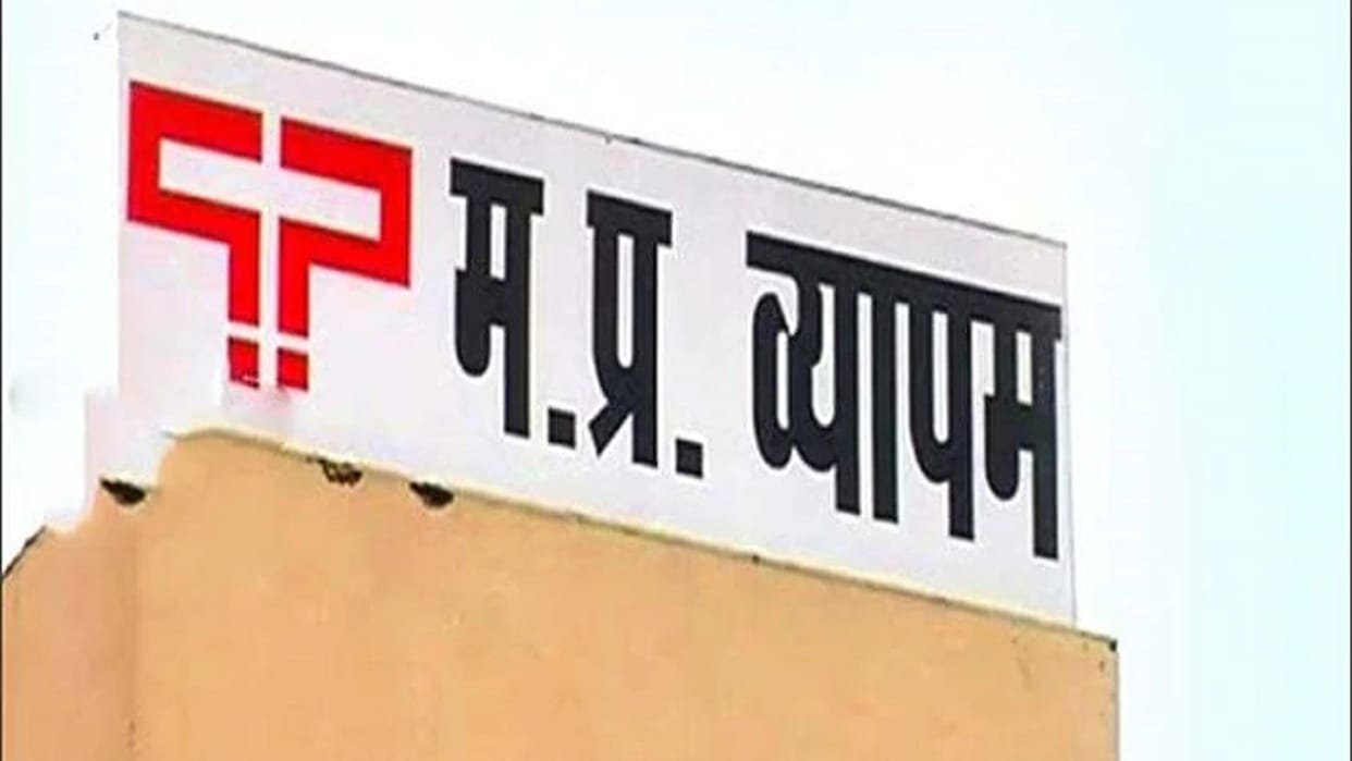 MP PMT scam: CBI makes 81 new accused in new charge sheet, case of selling MBBS state quota seats to ineligible