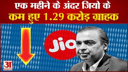 jio lost 12.9 million wireless subscribers in one month bsnl in profit