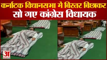 Congress MLAs protest overnight in Karnataka Assembly demanding State Minister KS Eshwarappa's resignation over his saffron flag remark