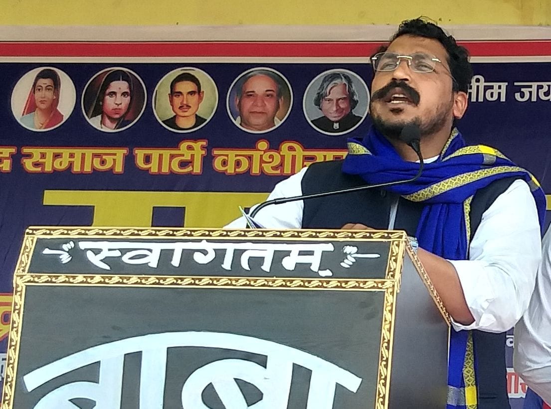 National President of Bhim Army said in Sikandra, BSP deviated from Kanshi Ram's ideology