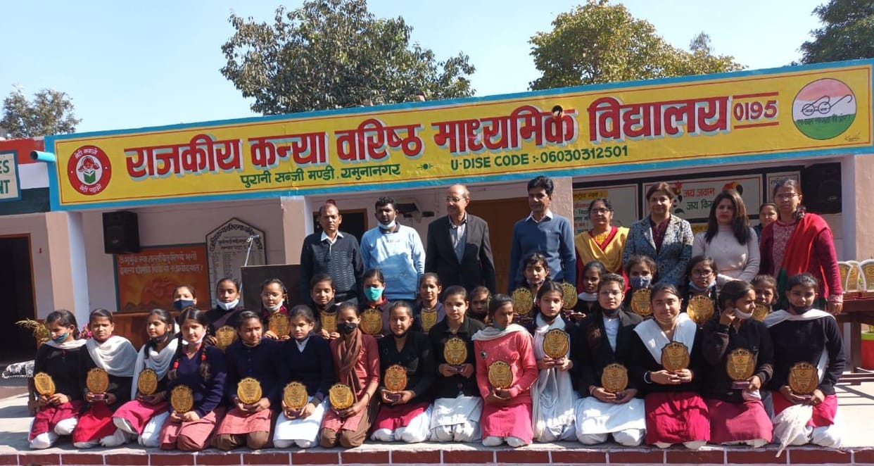 In the Republic Day celebration, the winners of the past were honored