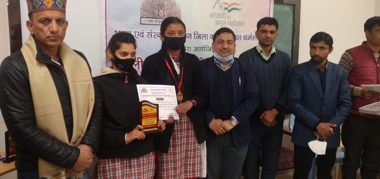 Rajat in Sanskrit essay writing