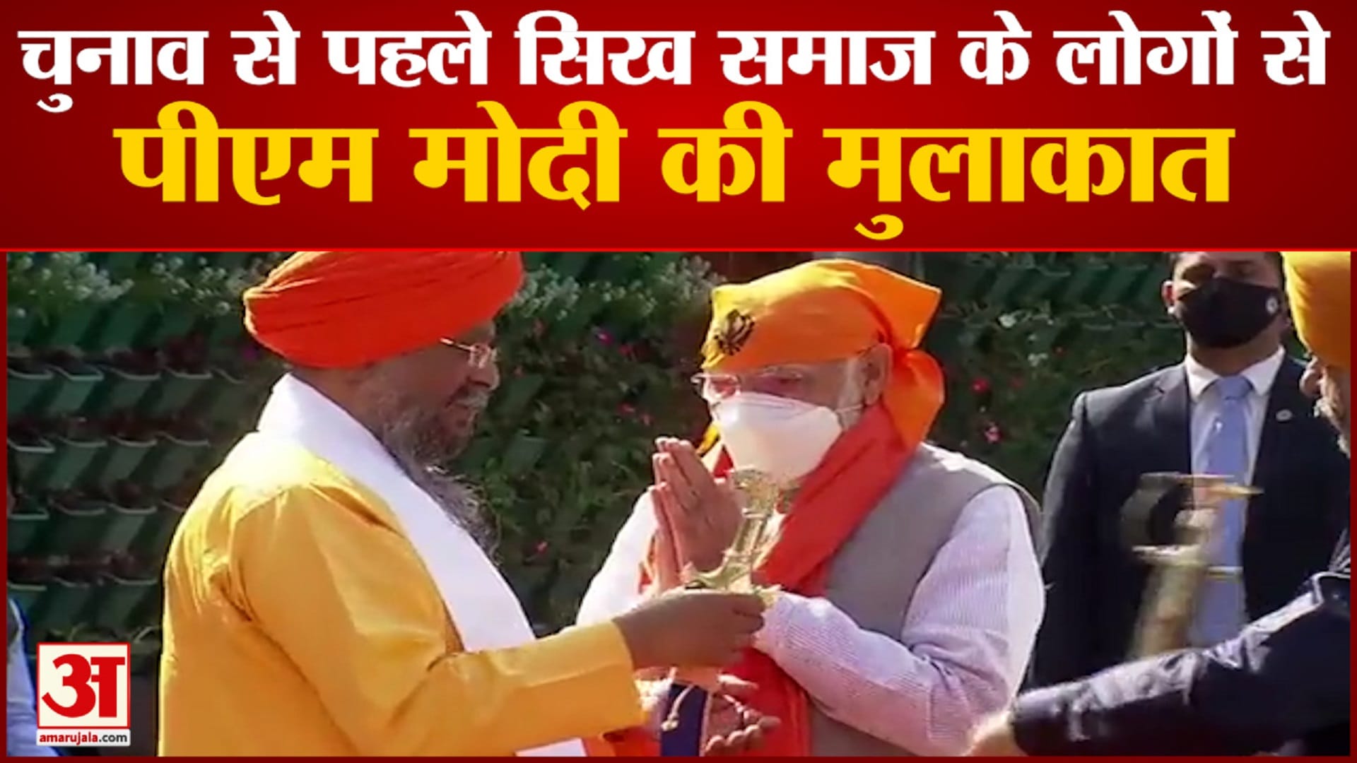 Punjab Elections