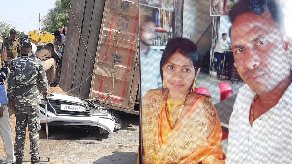 Husband and wife died after dumper overturned on car in Mainpuri