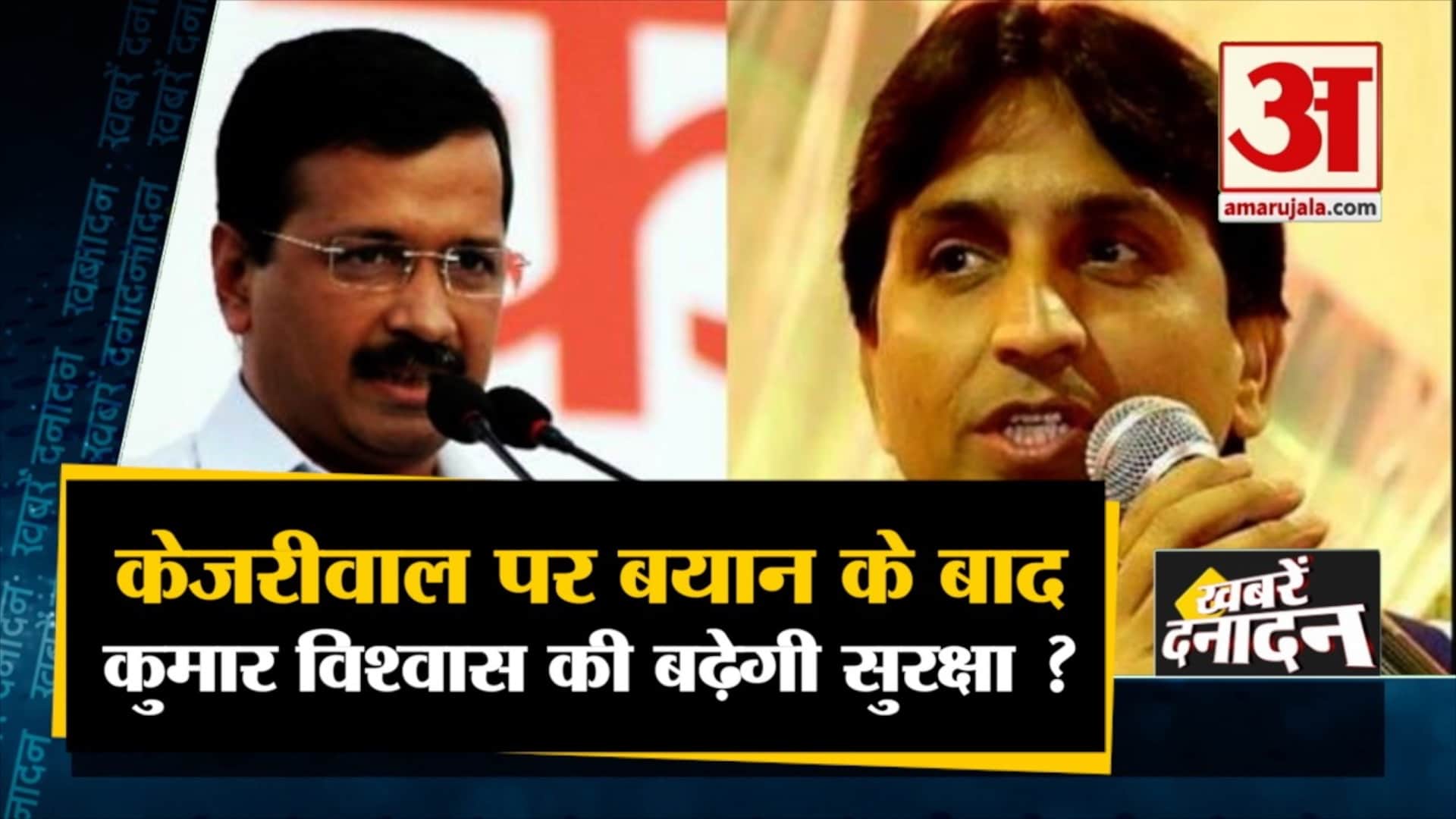 सुपरफास्ट