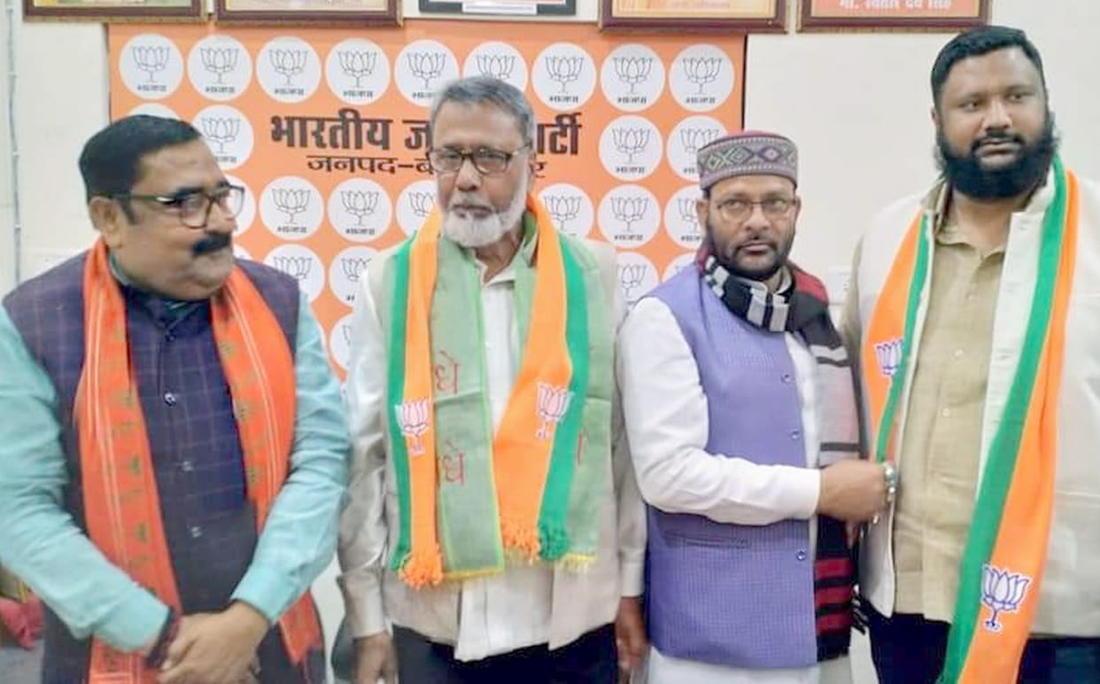 bjp