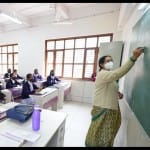 स्कूल